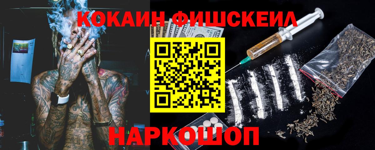 Кокаин Columbia  COCAIN 97%  Кандалакша  Вход с VPN 