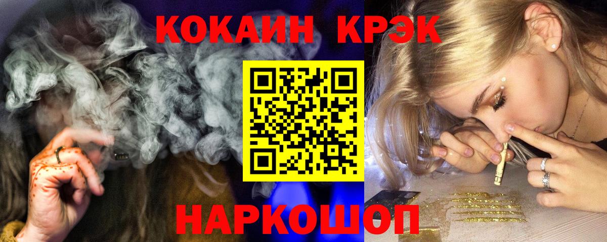 COCAIN Боливия Кандалакша