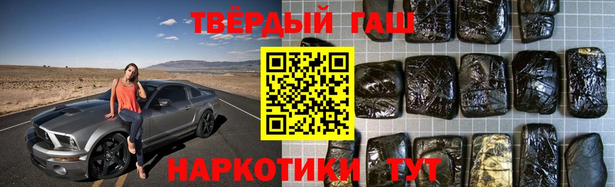 ГАШ Изолятор  ГАШ гарик  Кандалакша  Вход с VPN 