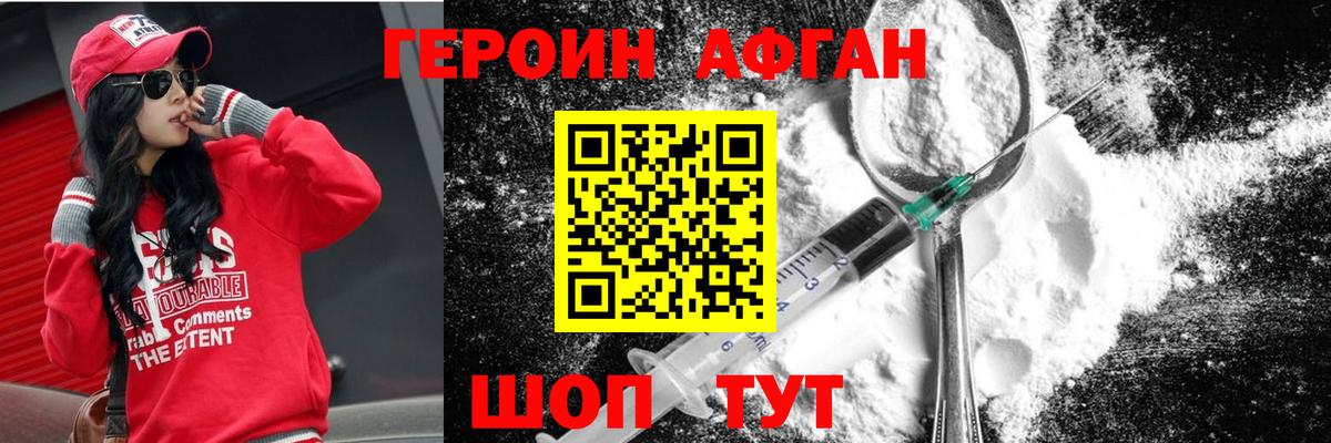 ГАШ Кандалакша