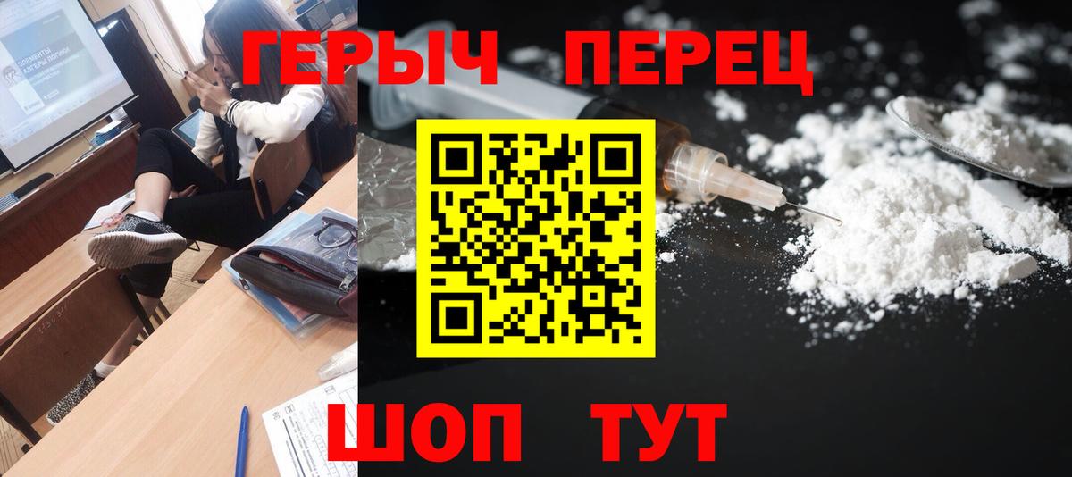 Кандалакша  Героин афганец  ГЕРОИН  Вход с VPN 