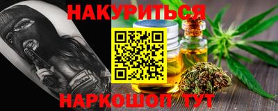 PSILOCYBIN Конаково