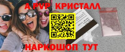 МДПВ Коммунар