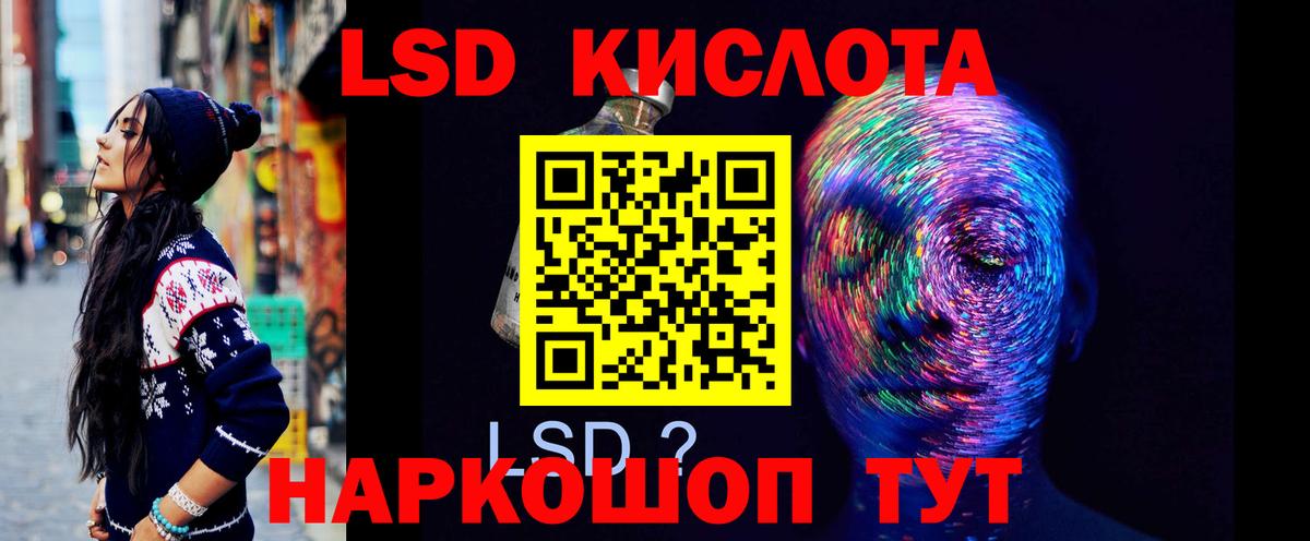 Кандалакша  LSD-25 экстази кислота  Вход с VPN  Лсд 25 экстази кислота 