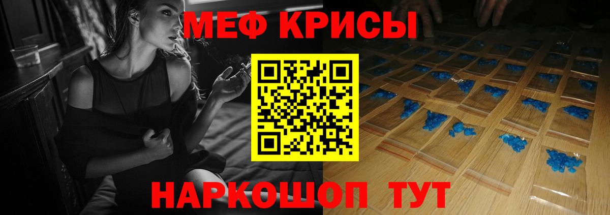 Мефедрон  Меф  МЕФ mephedrone  Вход с VPN  Меф 4 MMC  Кандалакша 