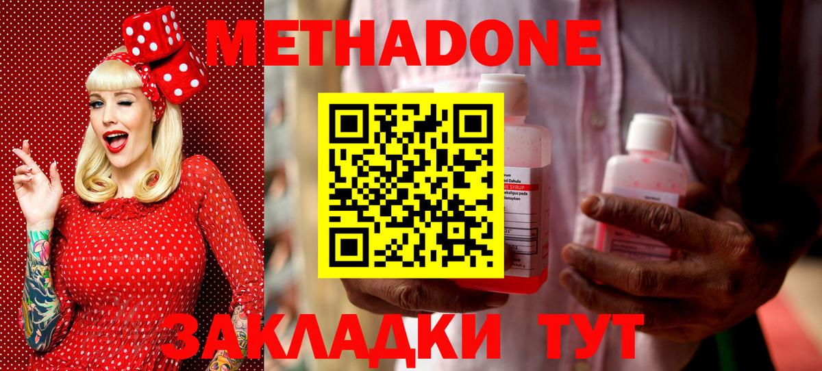 Кандалакша  Гашиш  Вход с VPN  Меф МЯУ МЯУ   Каннабис 