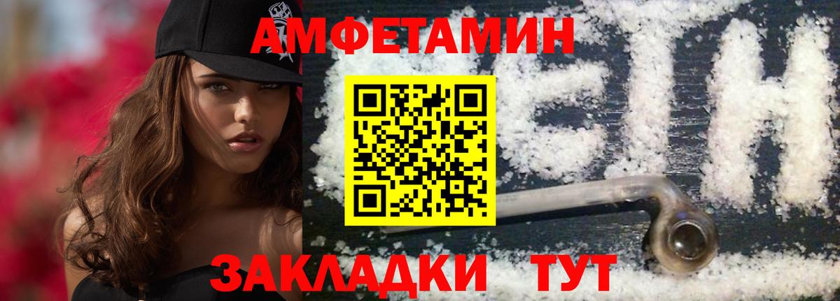 Кандалакша  МЕТАМФЕТАМИН мет  Вход с VPN 
