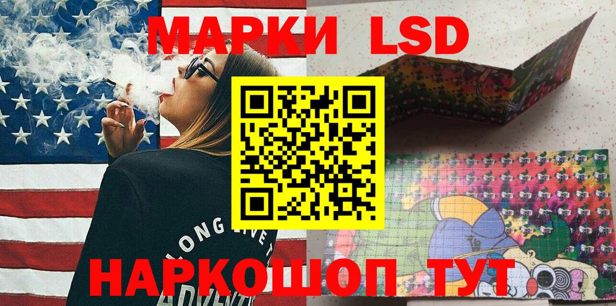 Кандалакша  Марки NBOMe 1,5мг  Марки NBOMe 1,5мг  Вход с VPN 