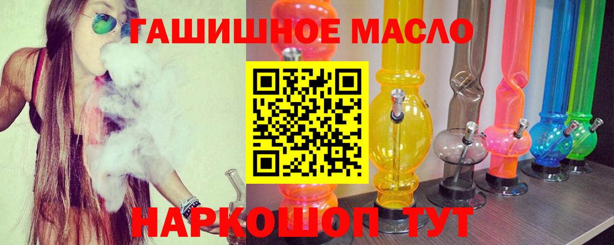 Дистиллят ТГК Wax Кандалакша