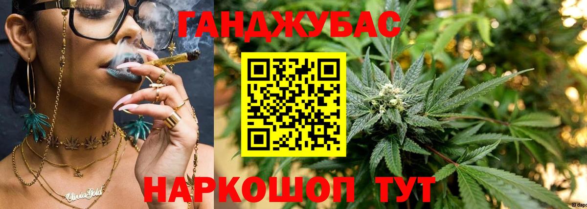 МАРИХУАНА планчик Кандалакша